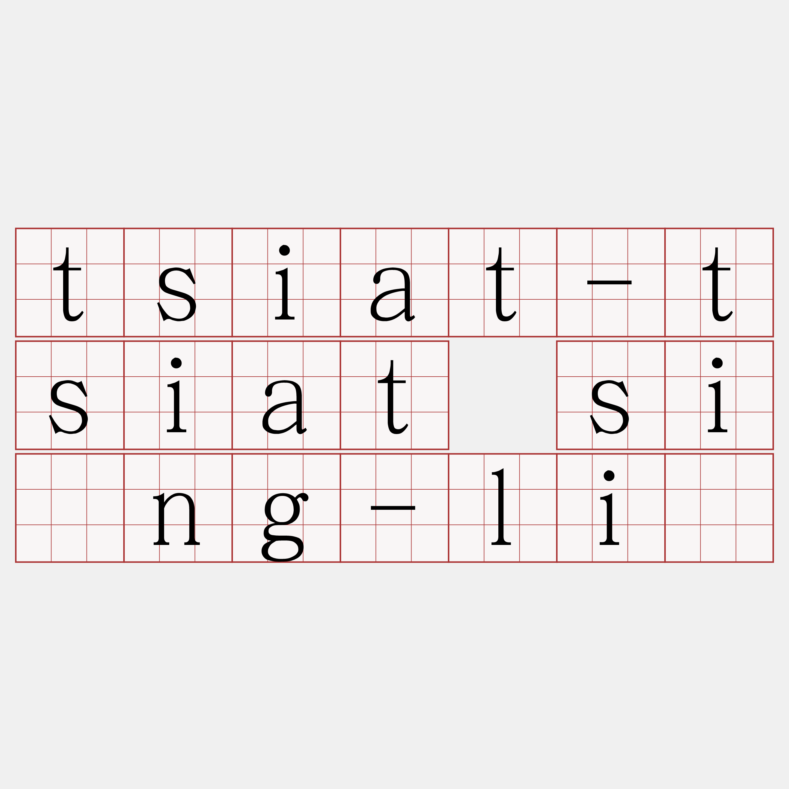 tsiat-tsiat sìng-lī